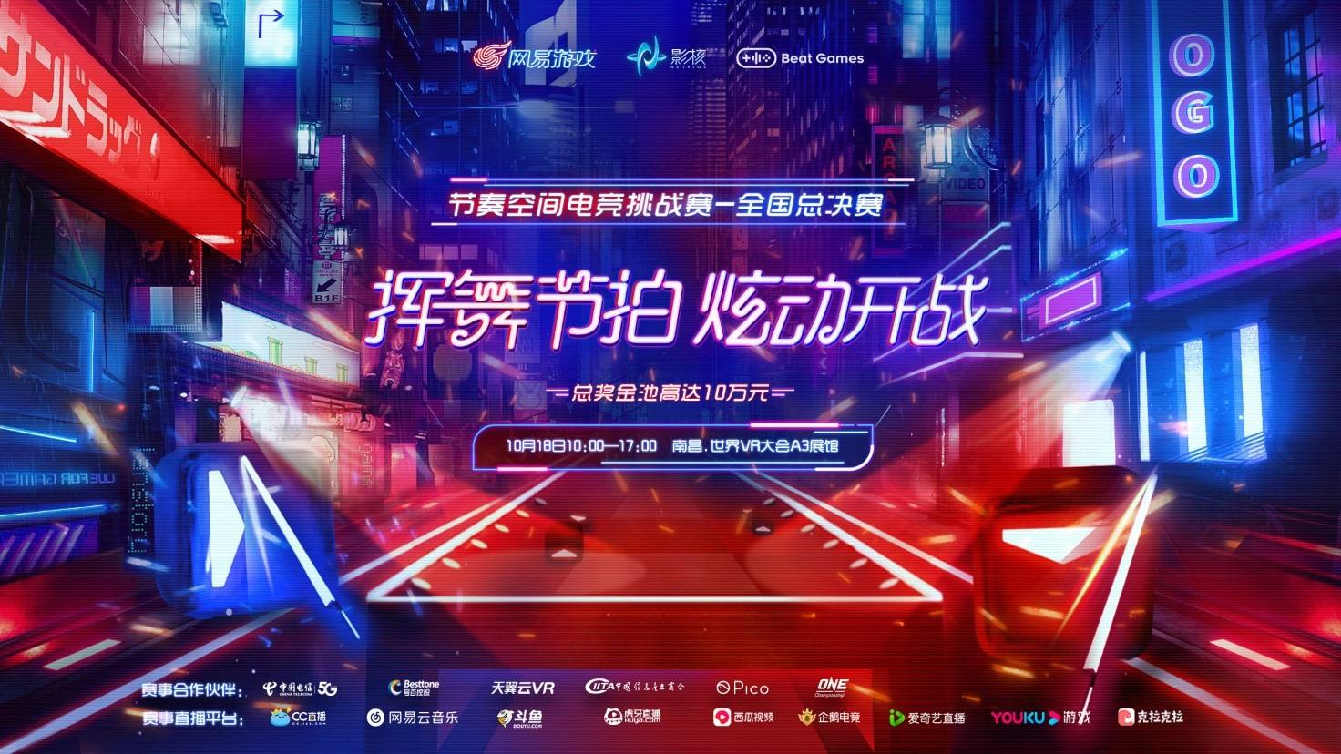 关于《电竞硬件设备不断创新，专业电竞装备成为趋势》的信息