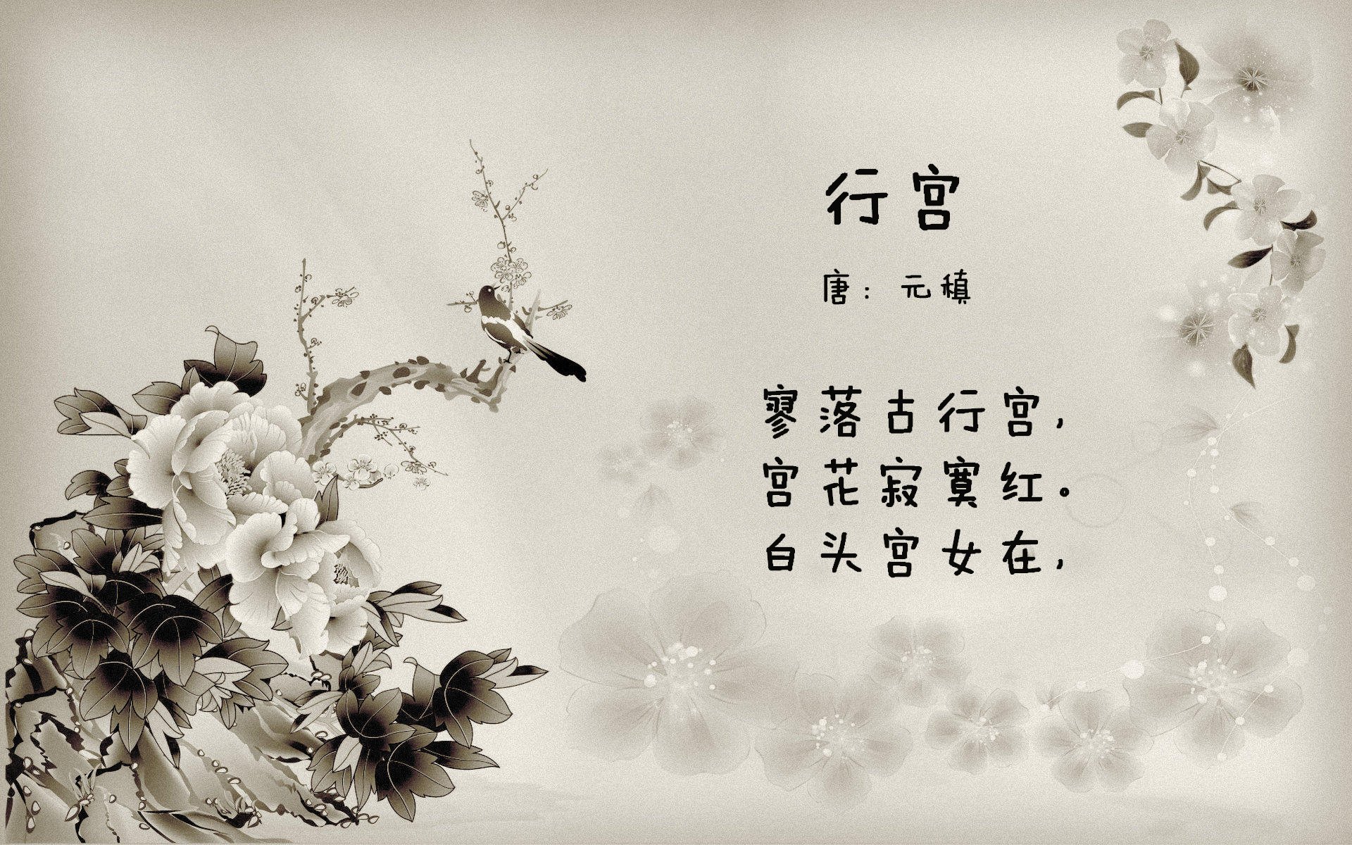 热刺遭遇连败，主帅下课传闻四起，热刺主帅是谁