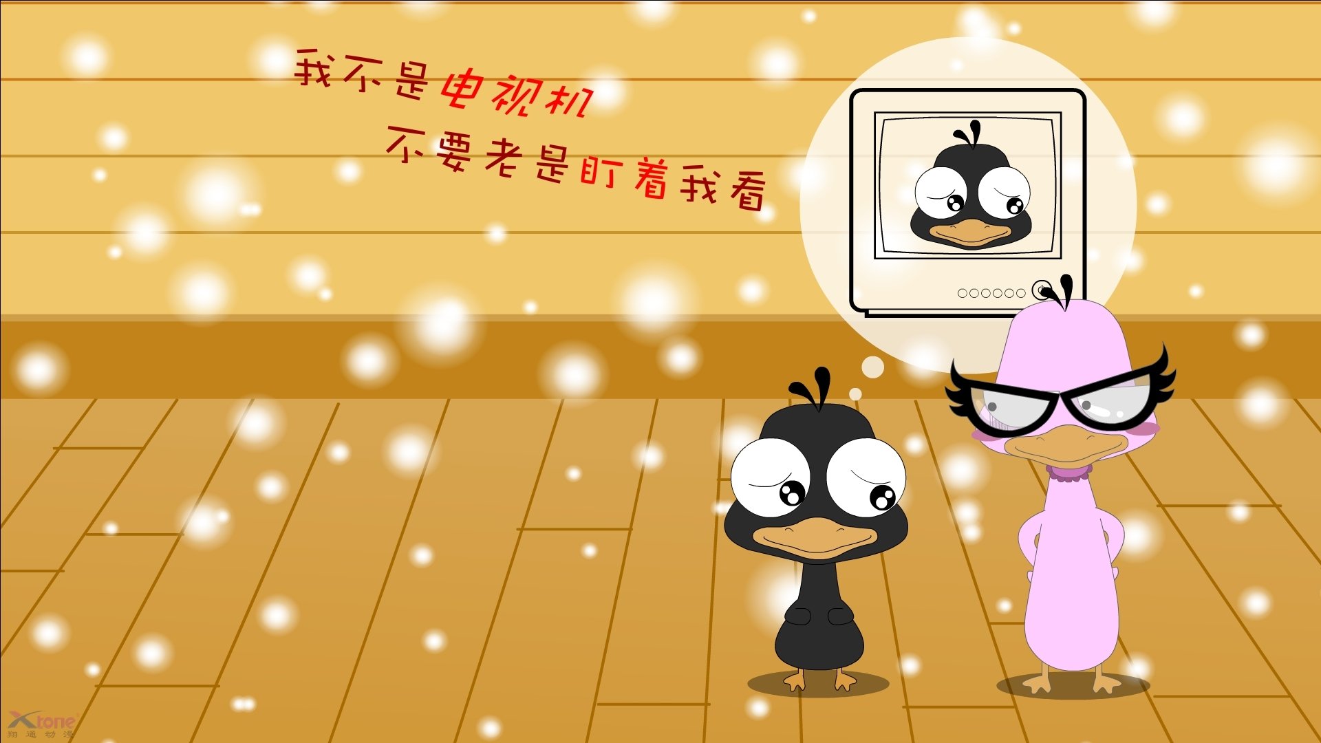 国际足坛推行新赛制，增强比赛公平性与观赏性，国际足联最新审定的足球竞赛规则