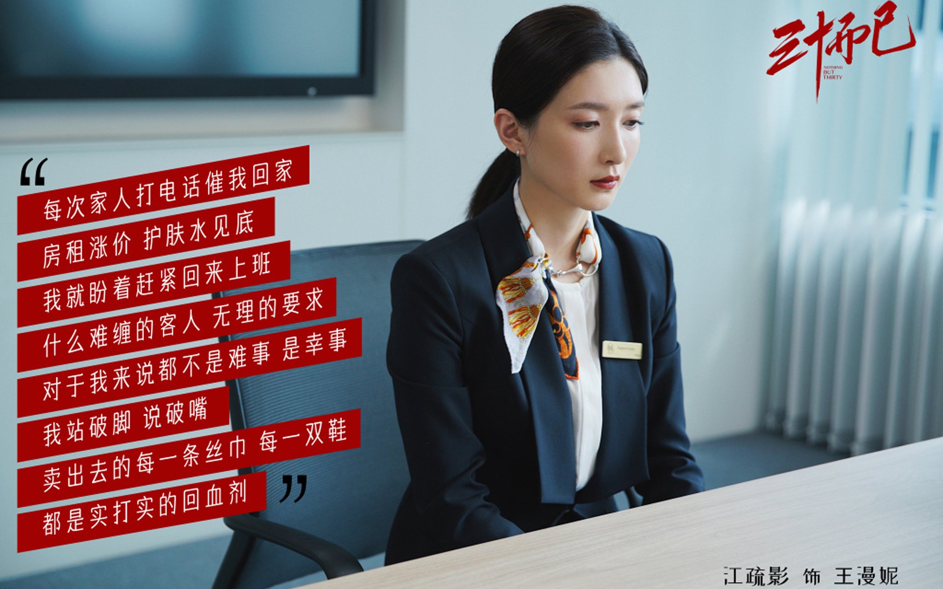 坦桑尼亚女篮在非洲锦标赛中崭露头角，奋勇前进